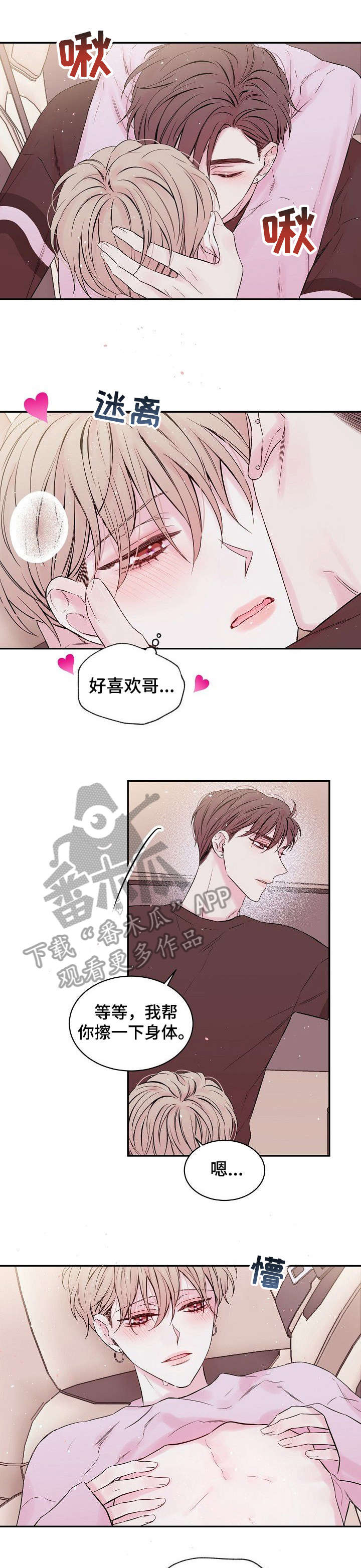 第6章：周边0