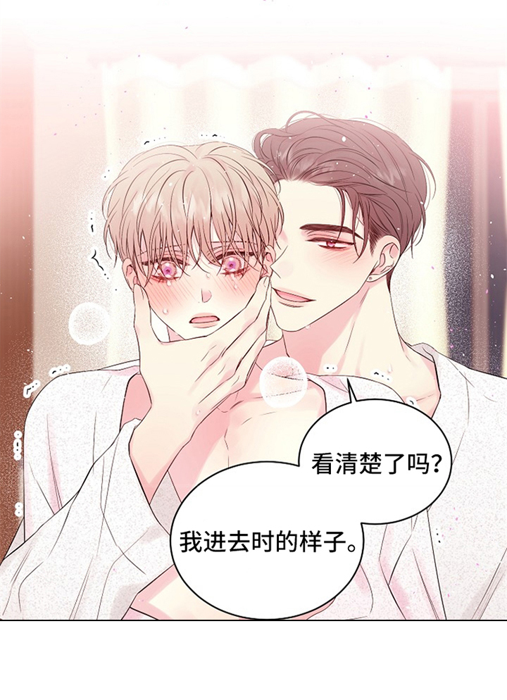 第93章：不想放开7