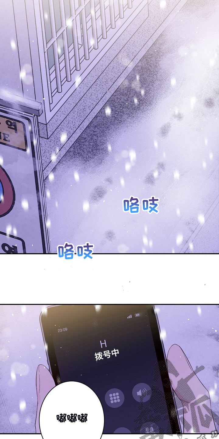 第72章：不要他们的钱17