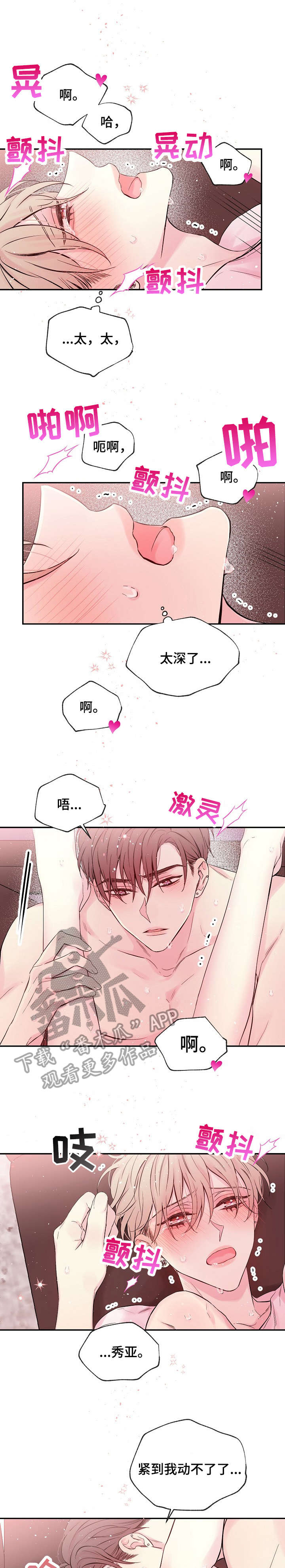 第16章：截图5