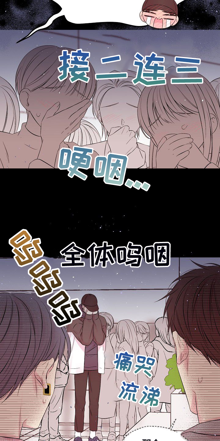 第79章：坚持的结果16
