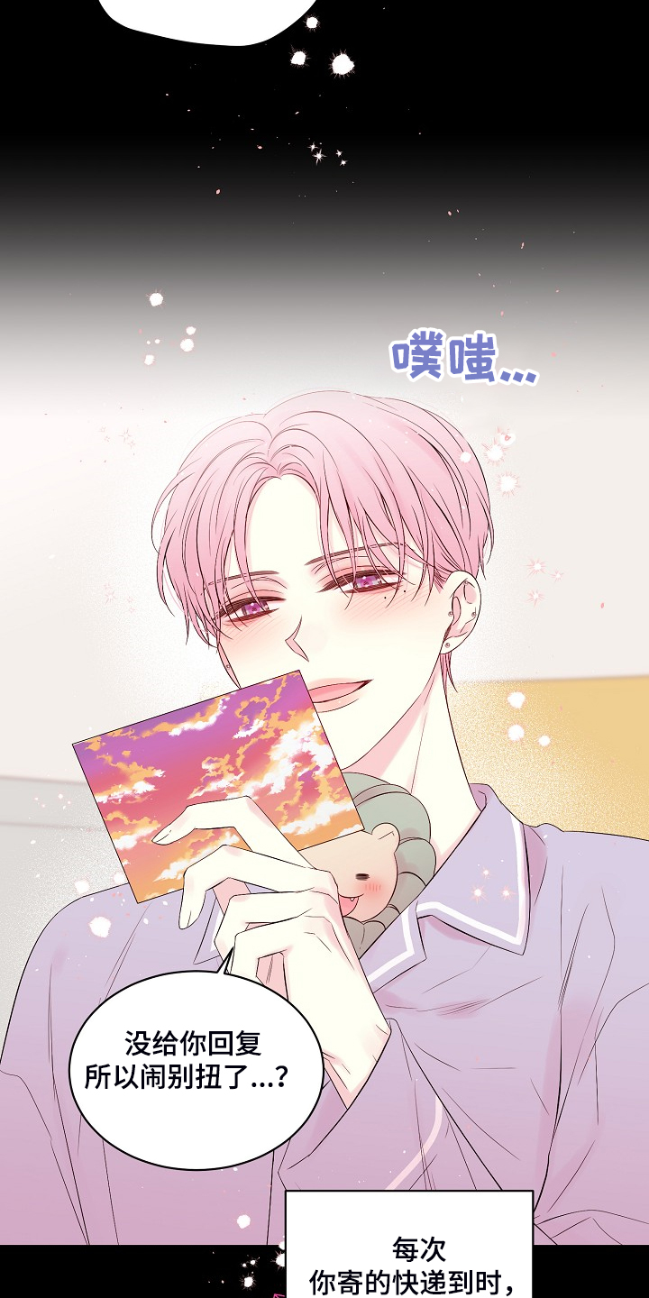 第73章：还会回来吗？13