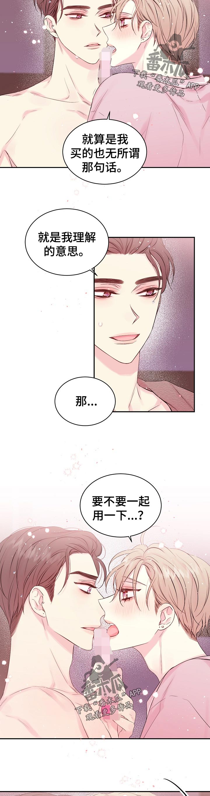 第40章：尝试7