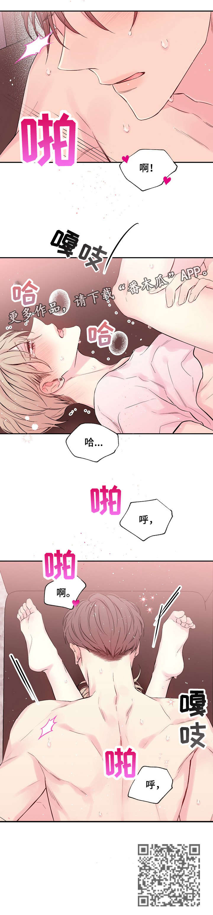 第16章：截图4