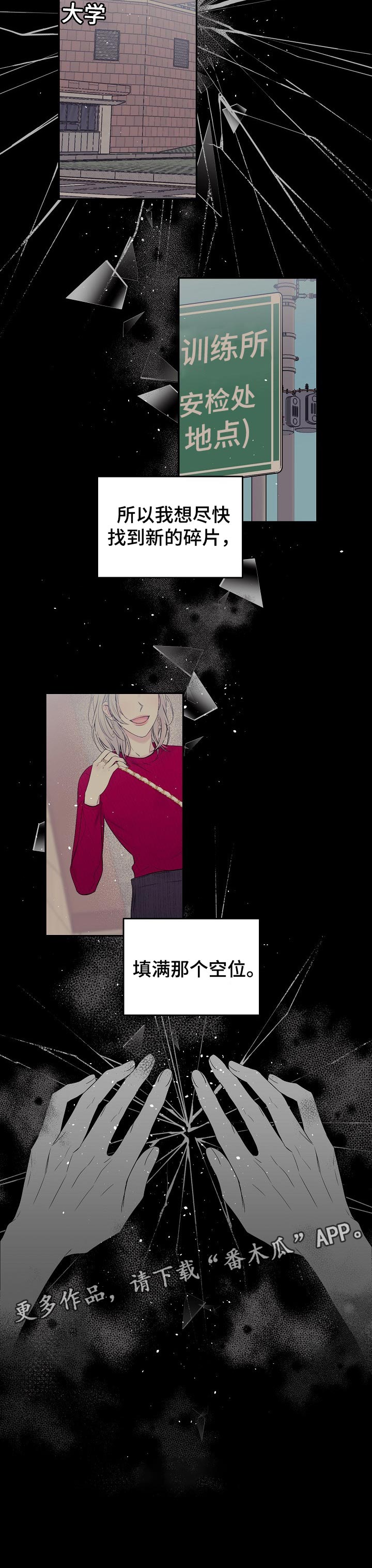 第59章：空位9