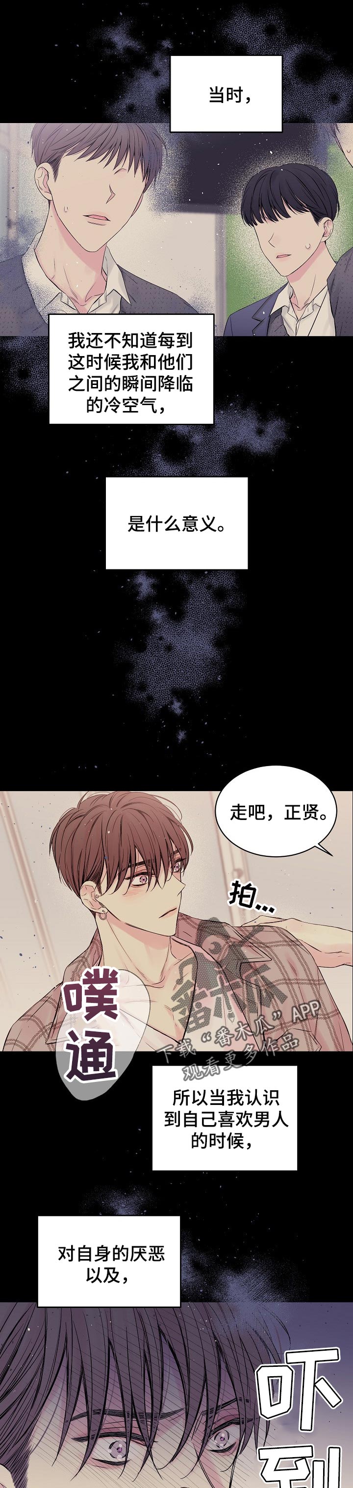 第59章：空位6