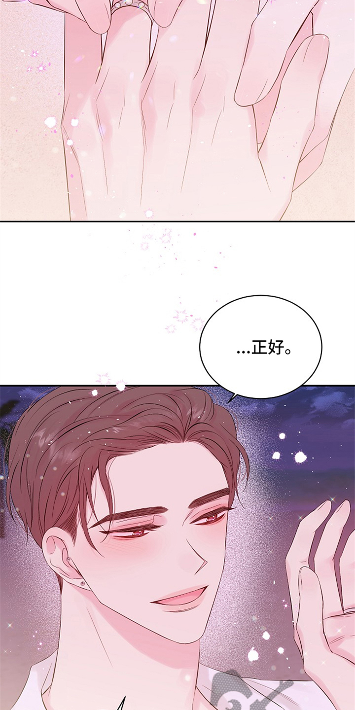 第90章：绝对不会忘记7