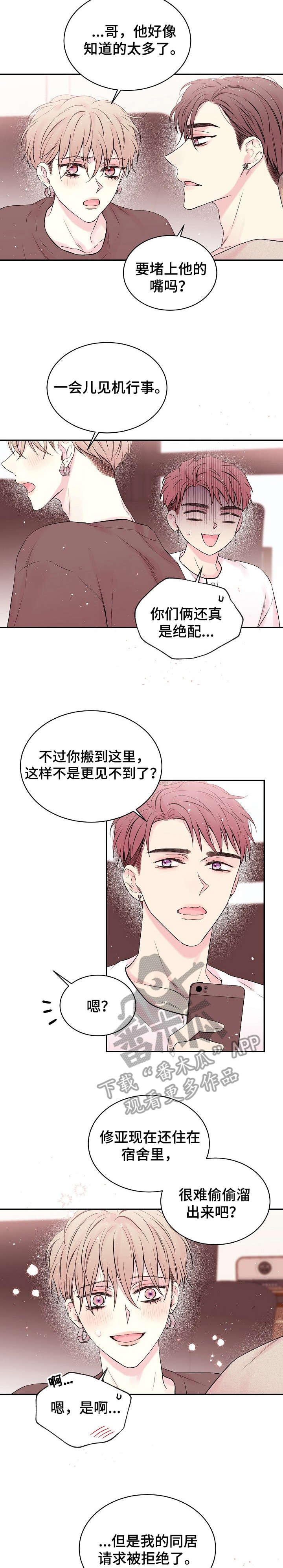 第13章：没有1