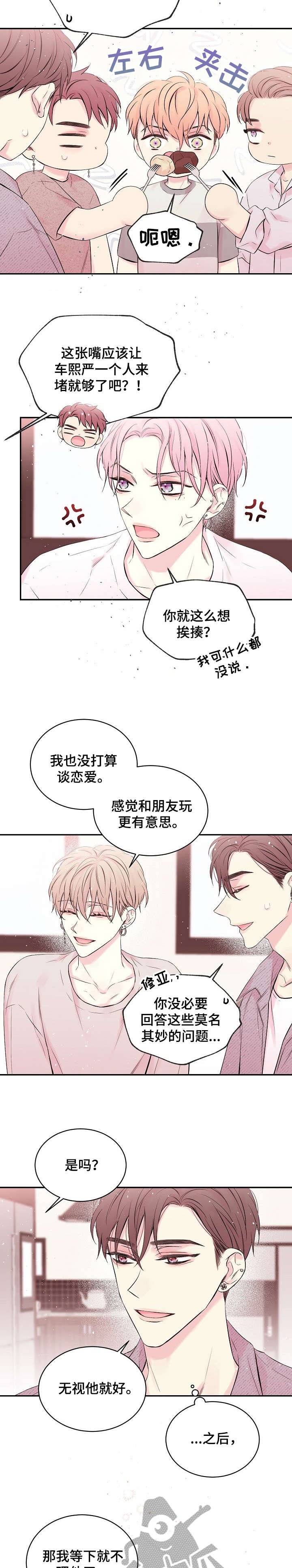 第17章：话题11