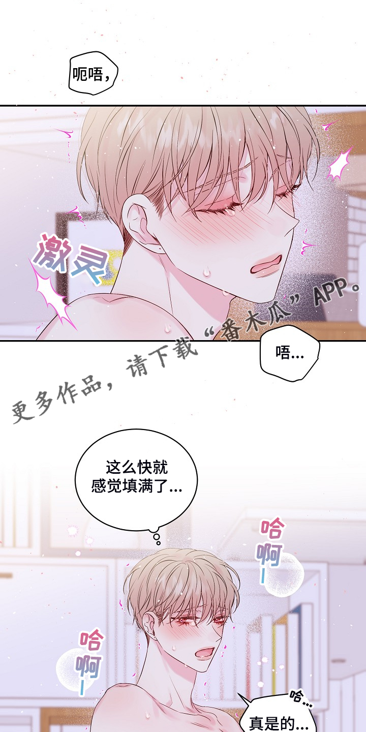 第85章：出格的幻想0