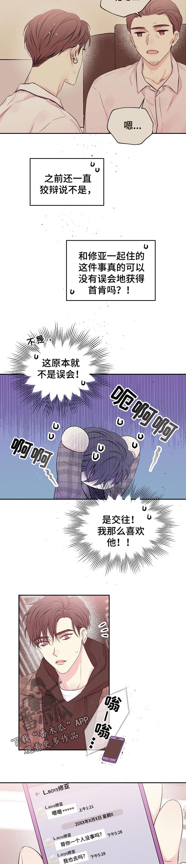第63章：告辞1