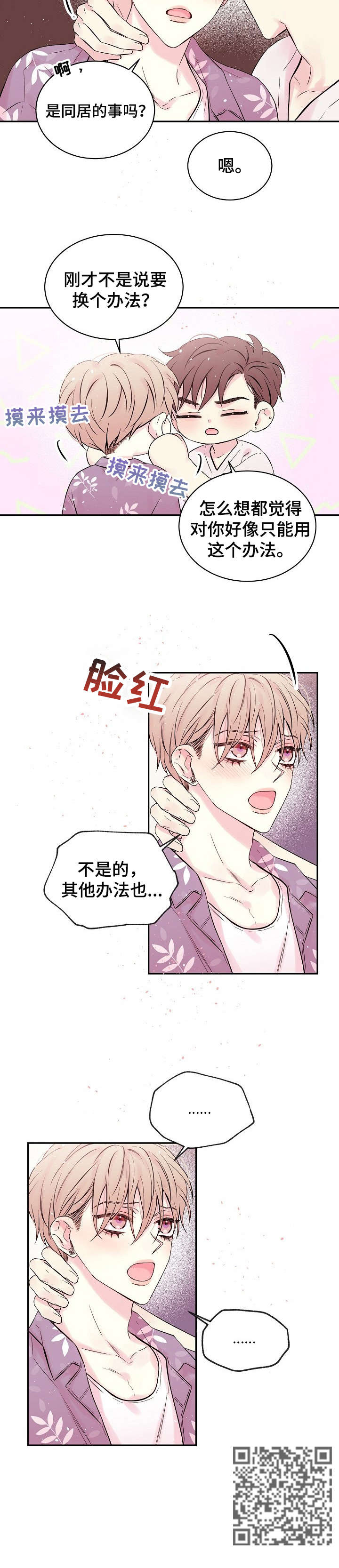 第14章：其他办法9