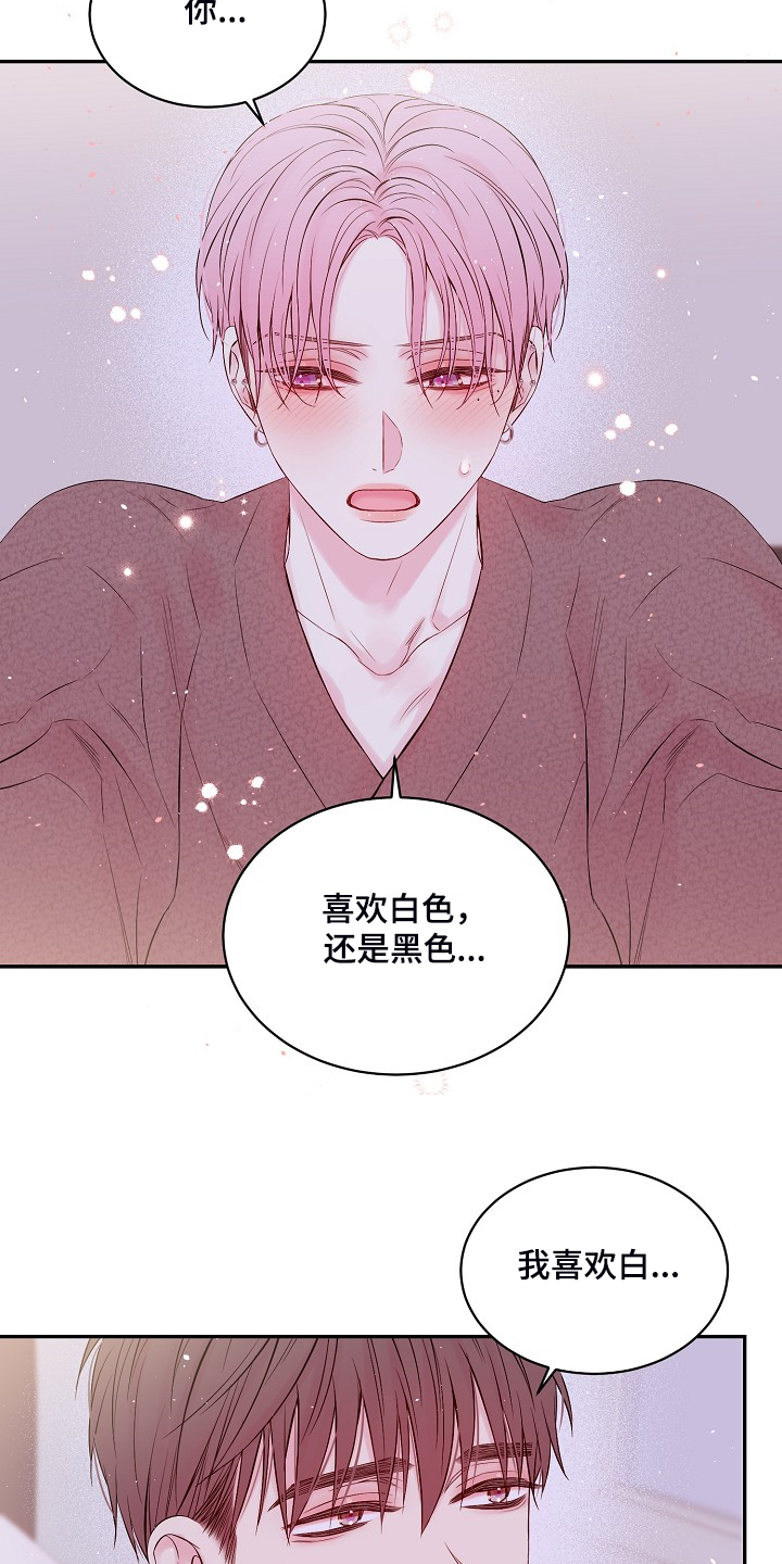 第74章：黑白5