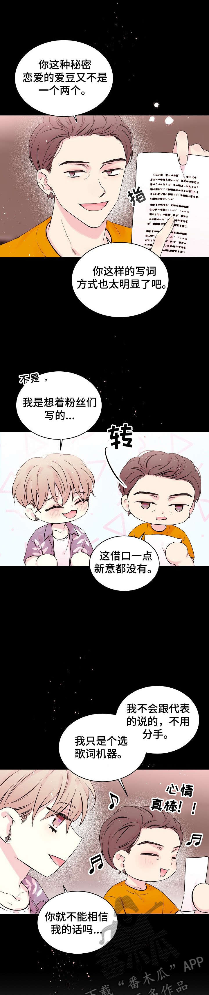 第14章：其他办法4