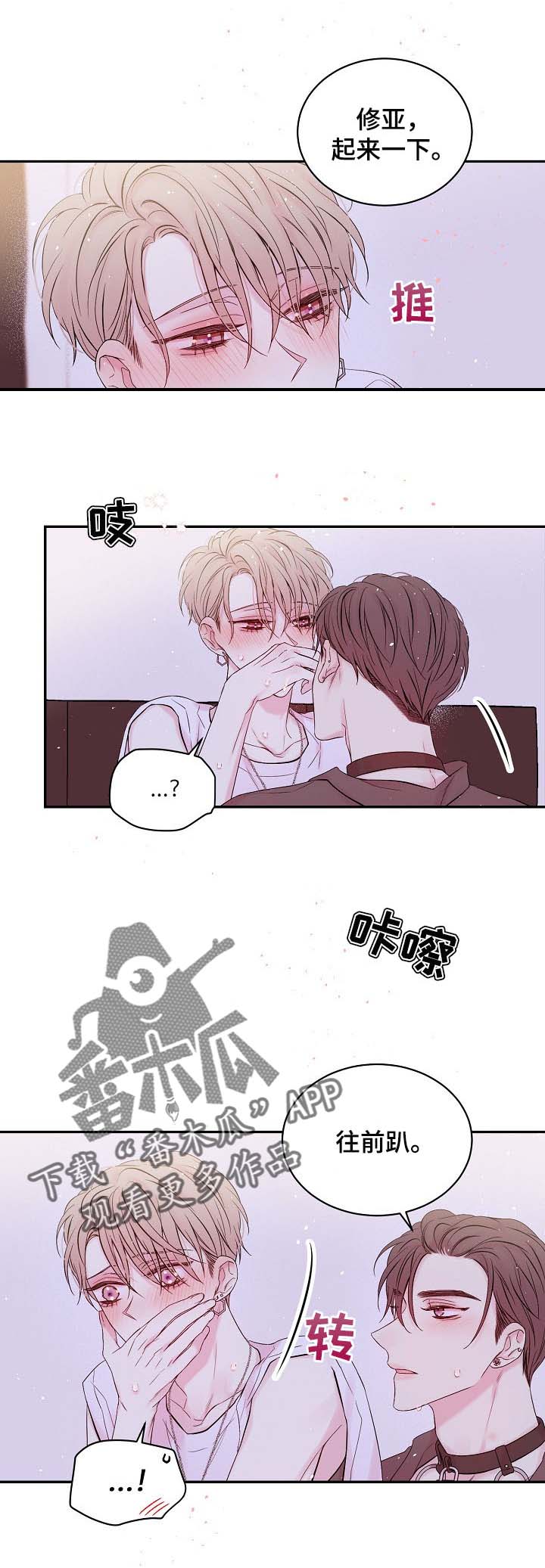 第30章：遭殃的却是我0