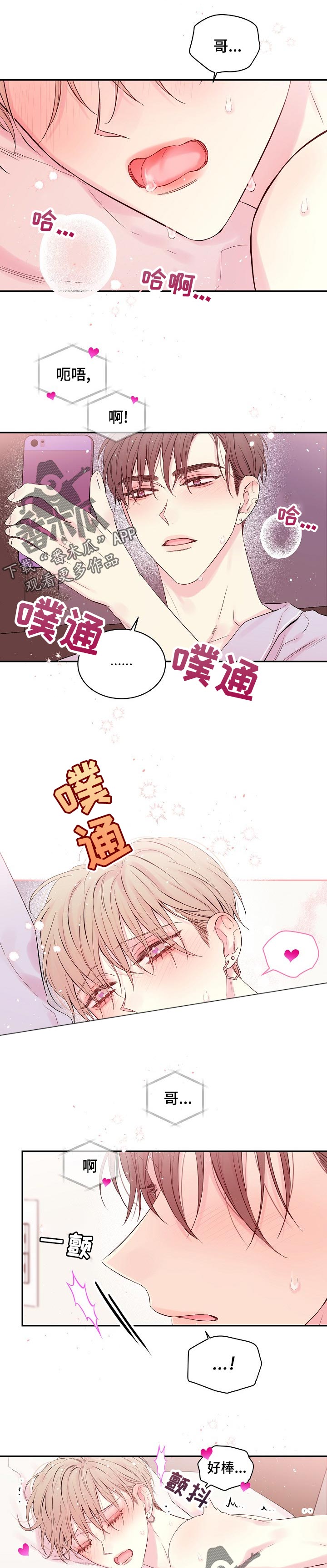 第48章：视频4
