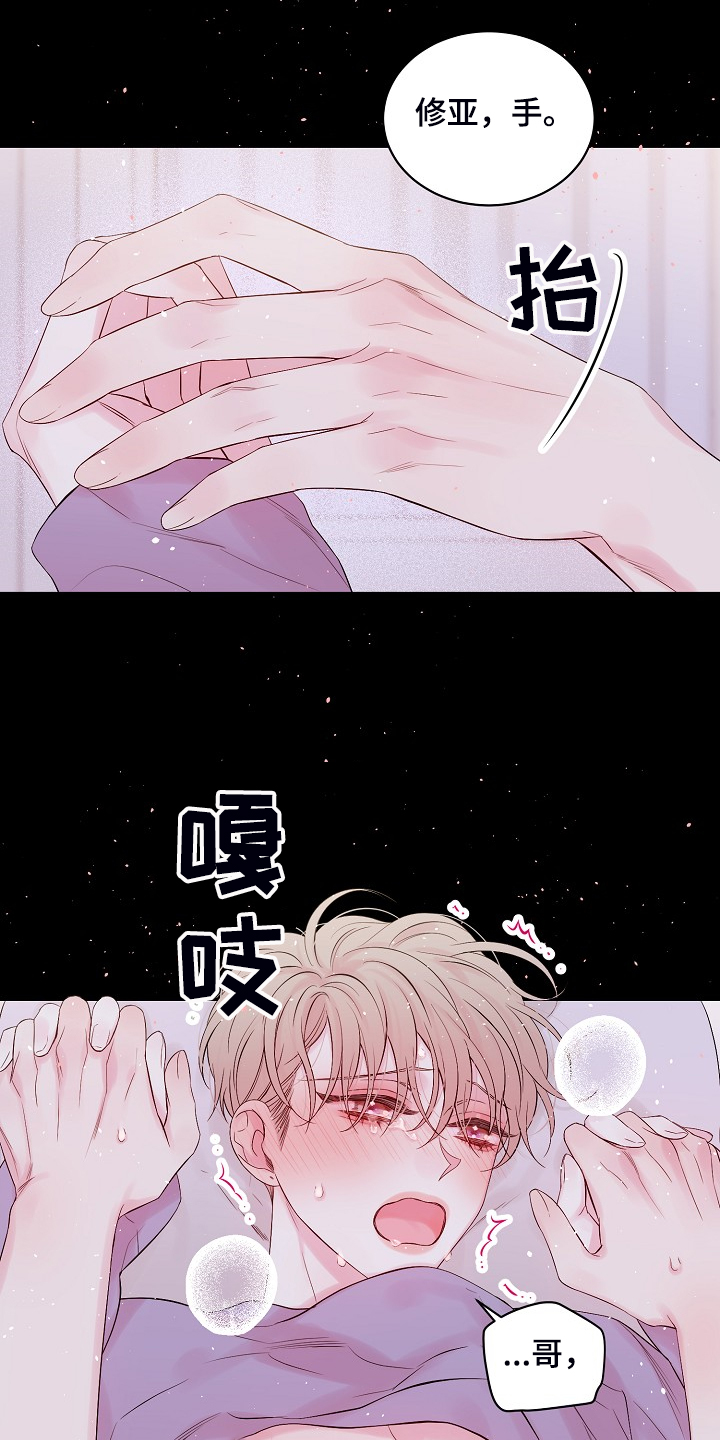 第69章：等等12