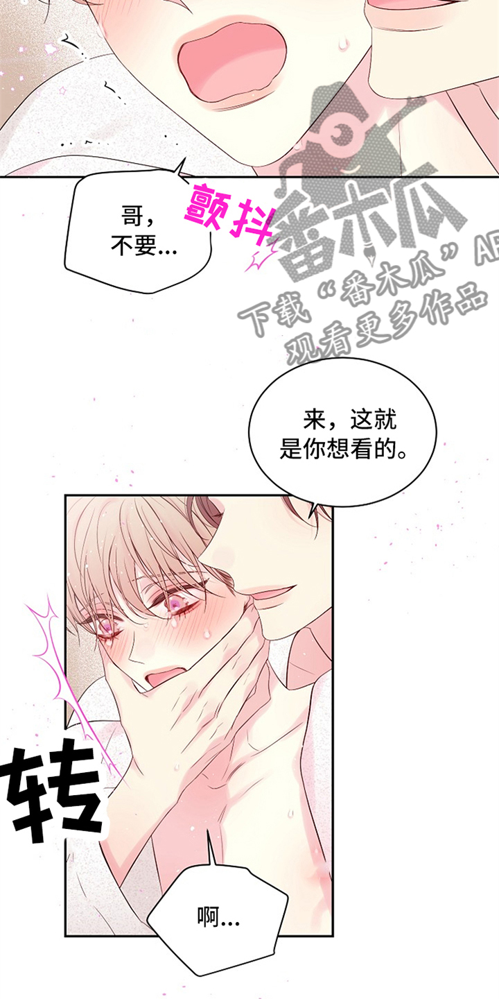 第93章：不想放开6