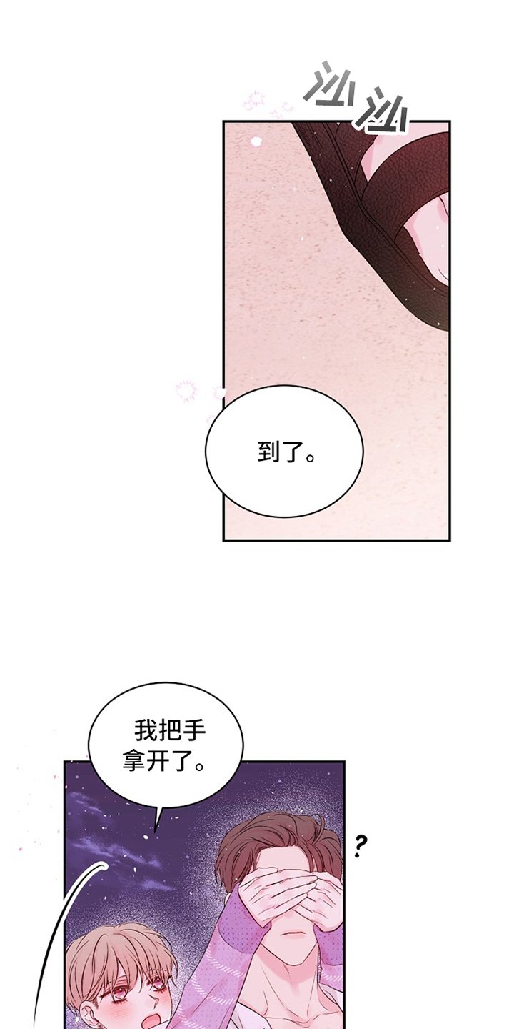 第89章：感动了吗11