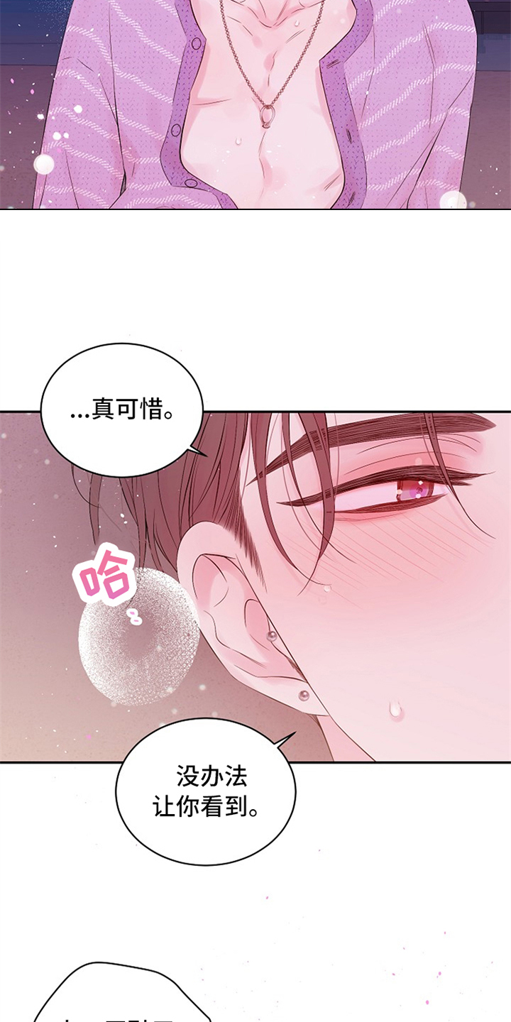 第92章：真可惜1