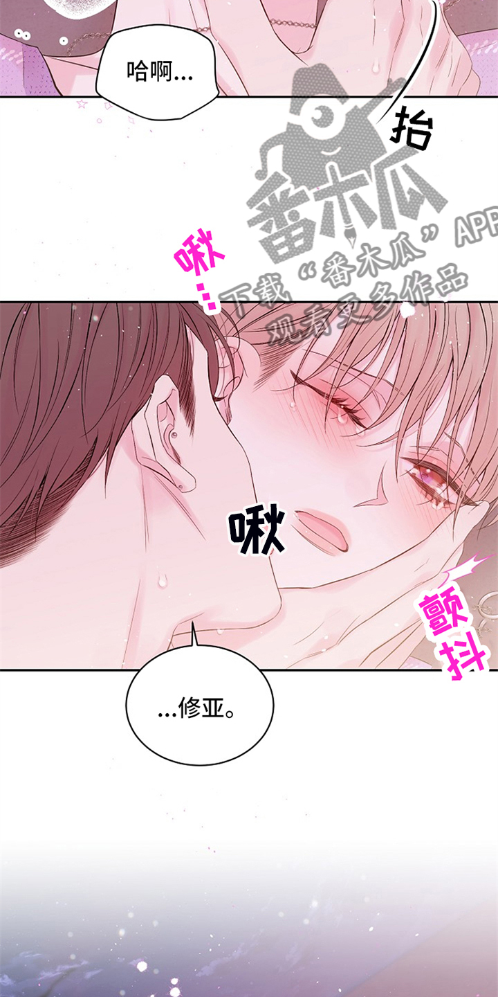 第92章：真可惜16