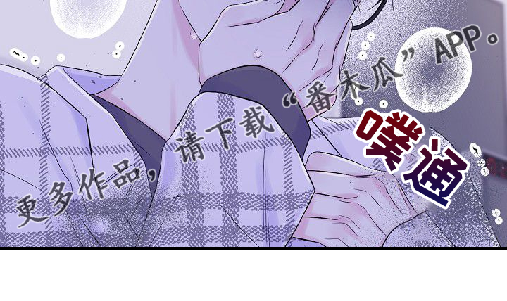 第81章：我撒了谎27