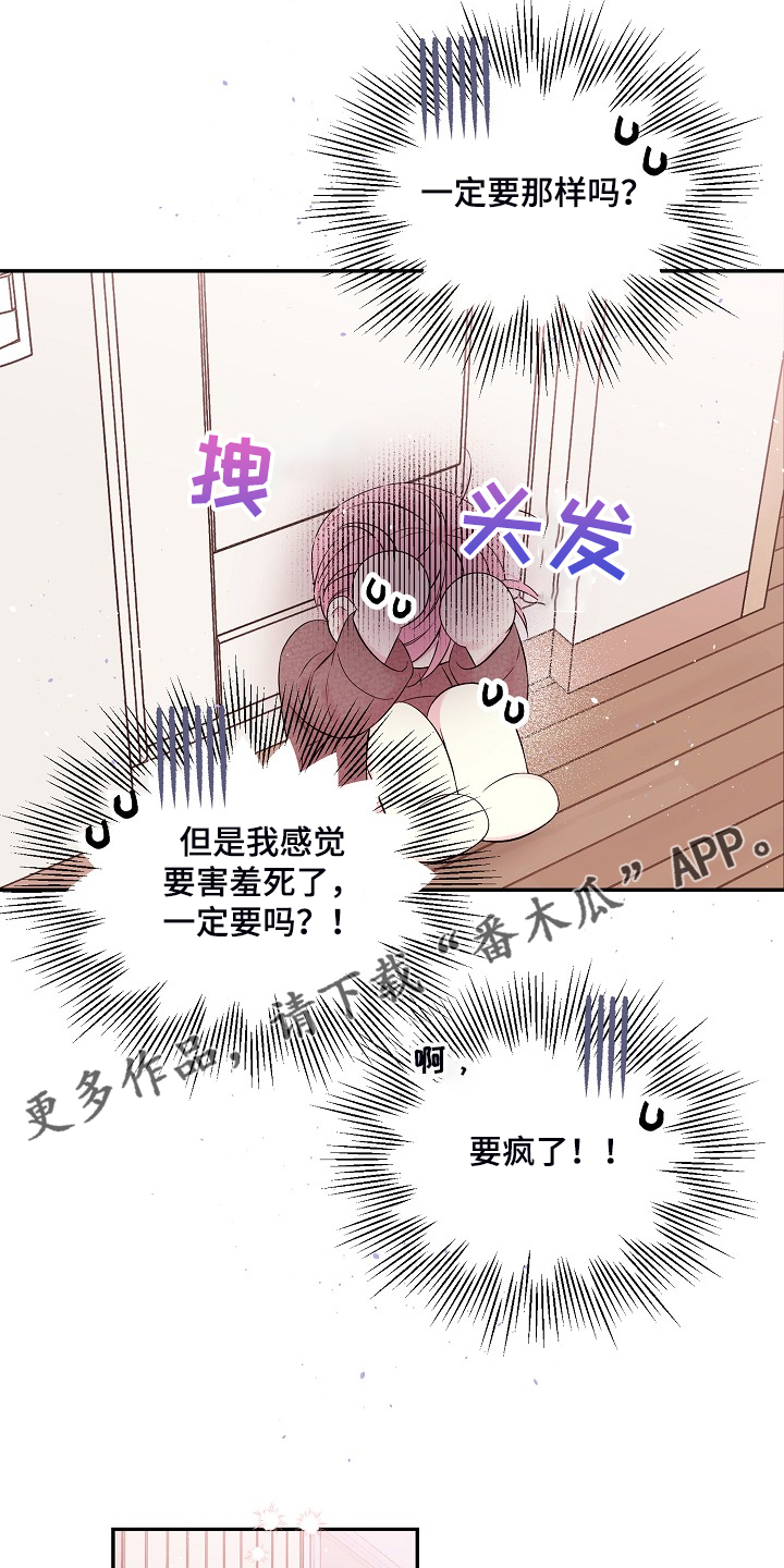 第74章：黑白0