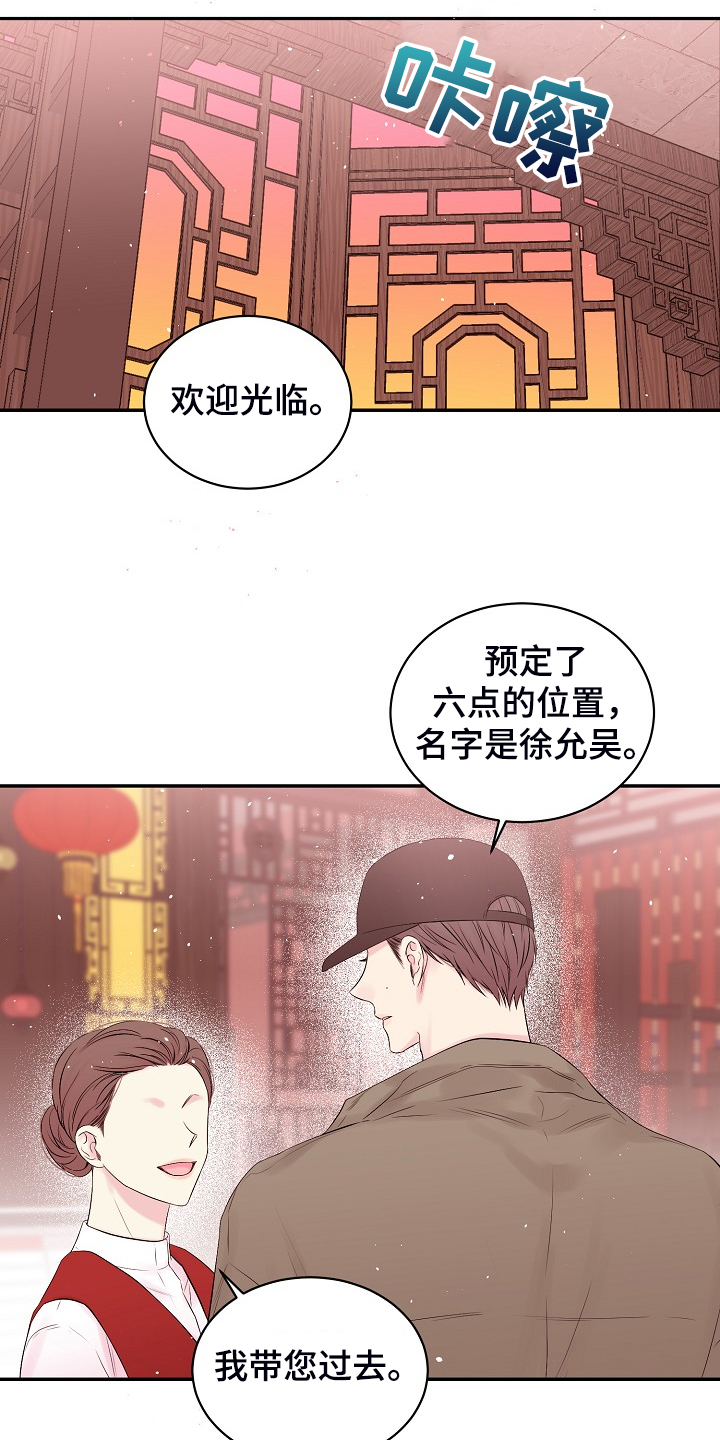 第71章：又给我添麻烦3