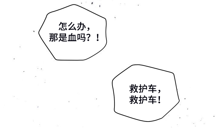 第80章：倒塌的柱子13