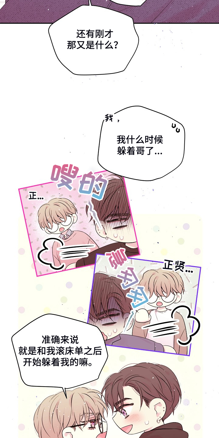 第87章：一场梦2