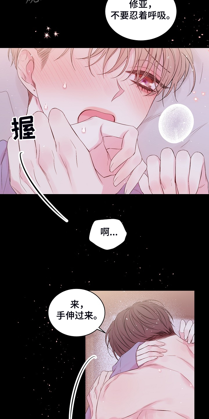 第69章：等等5