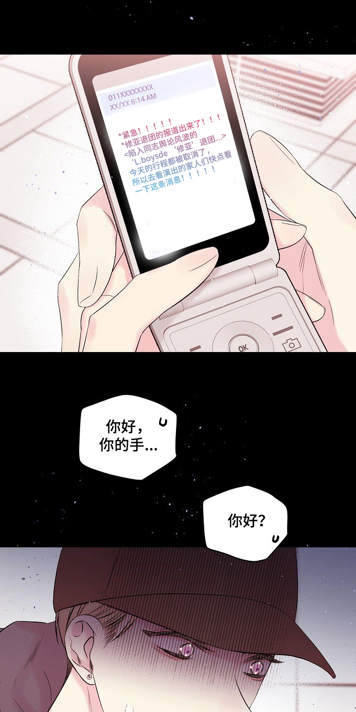 第79章：坚持的结果11