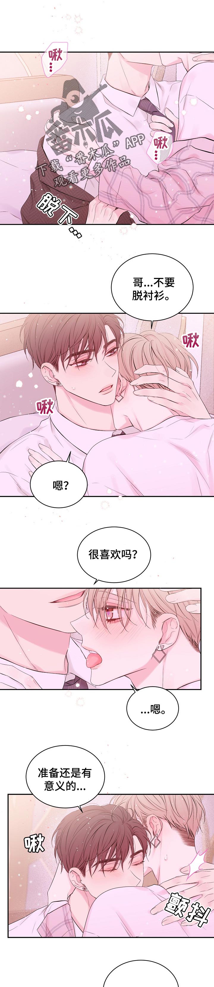 第56章：意义0