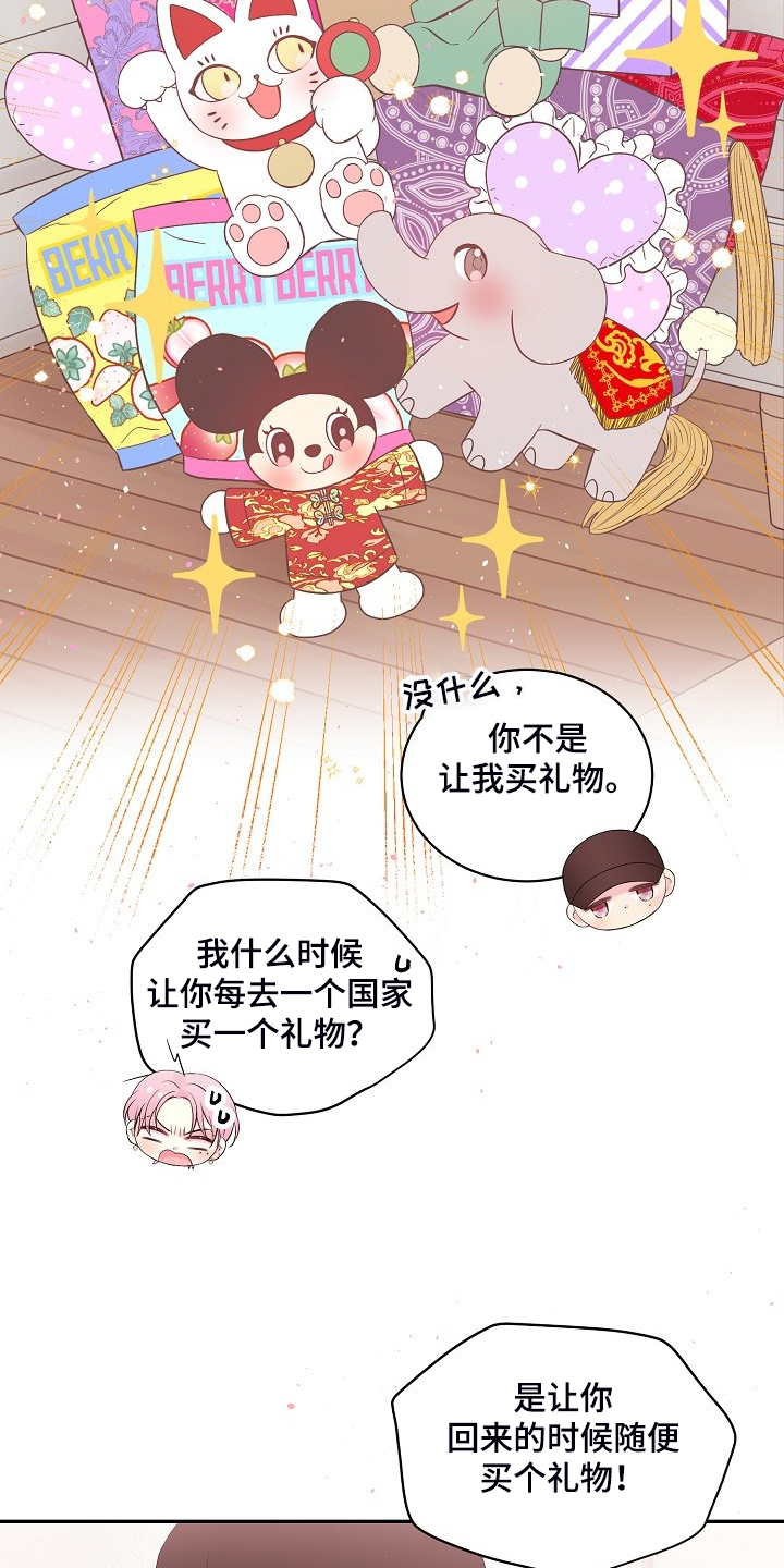 第73章：还会回来吗？7