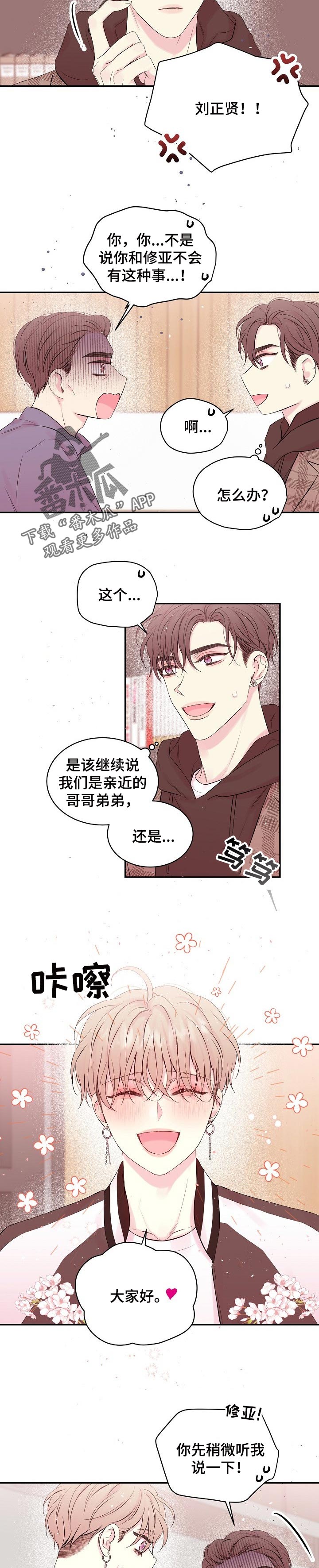 第63章：告辞6