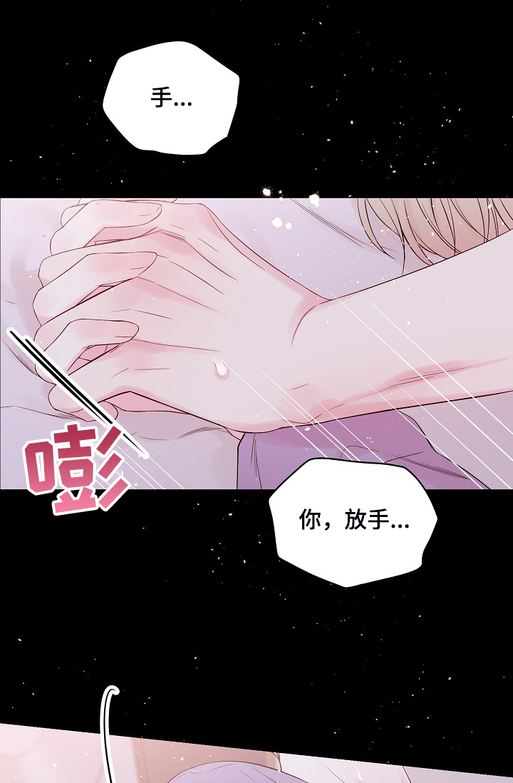 第70章：开快车了0