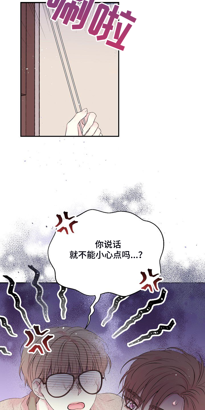 第81章：我撒了谎11