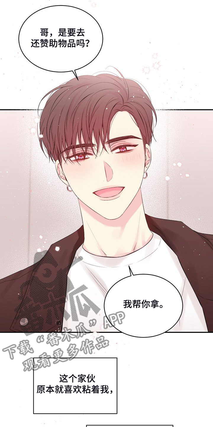 第81章：我撒了谎7