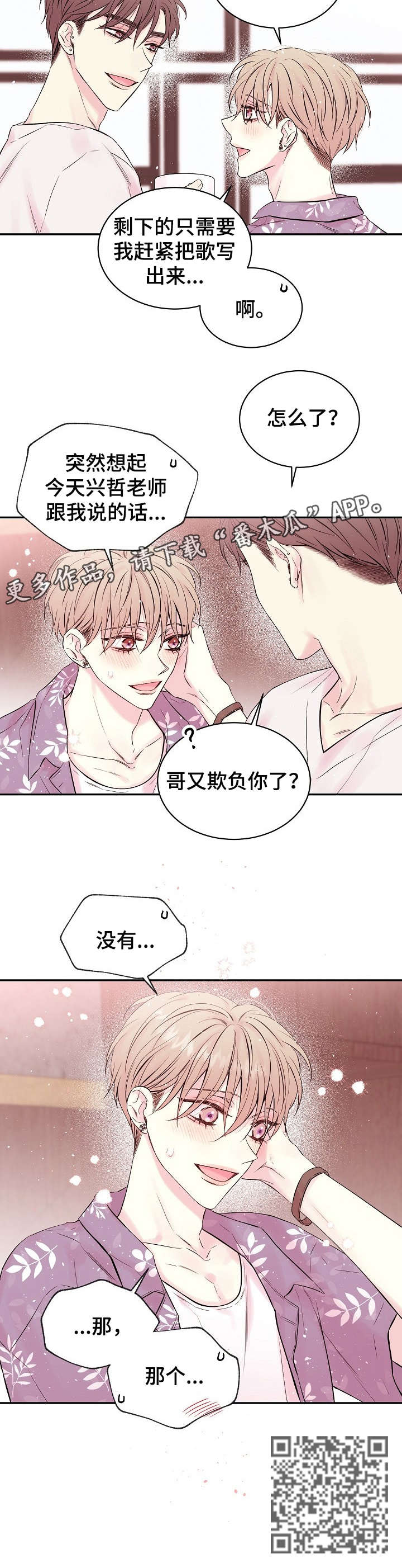 第13章：没有7