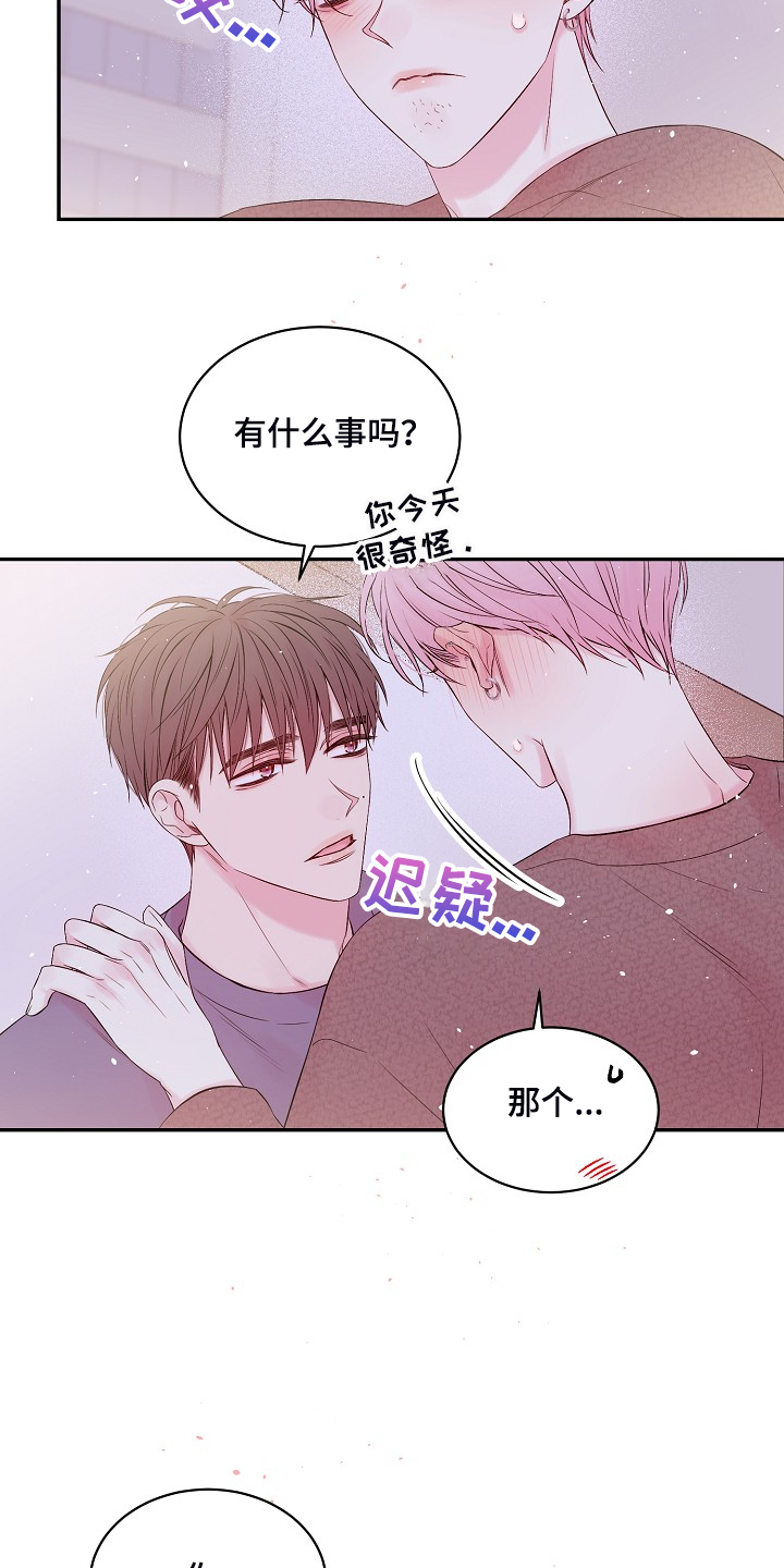 第74章：黑白4
