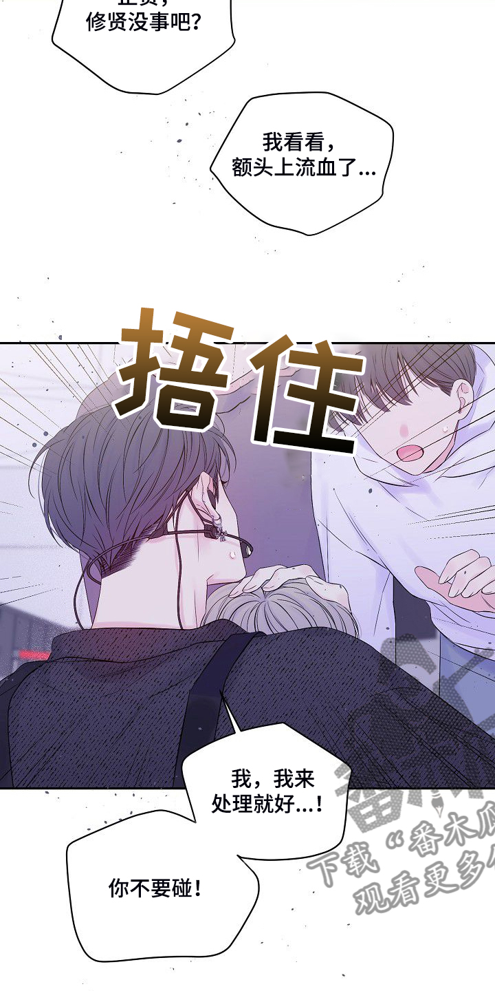第80章：倒塌的柱子15