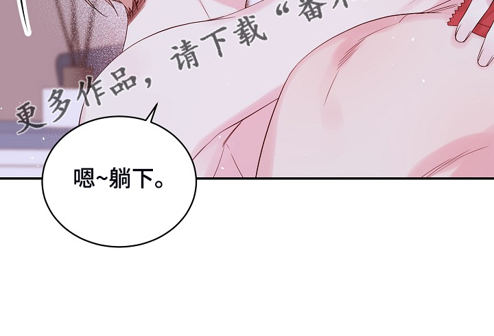 第84章：我昨天也来过15