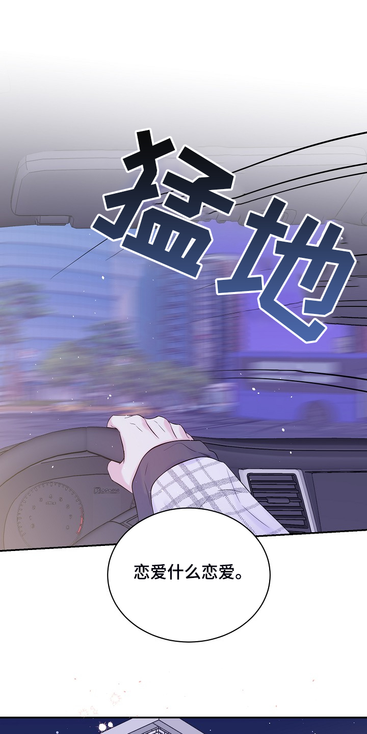 第83章：你不想吗？5
