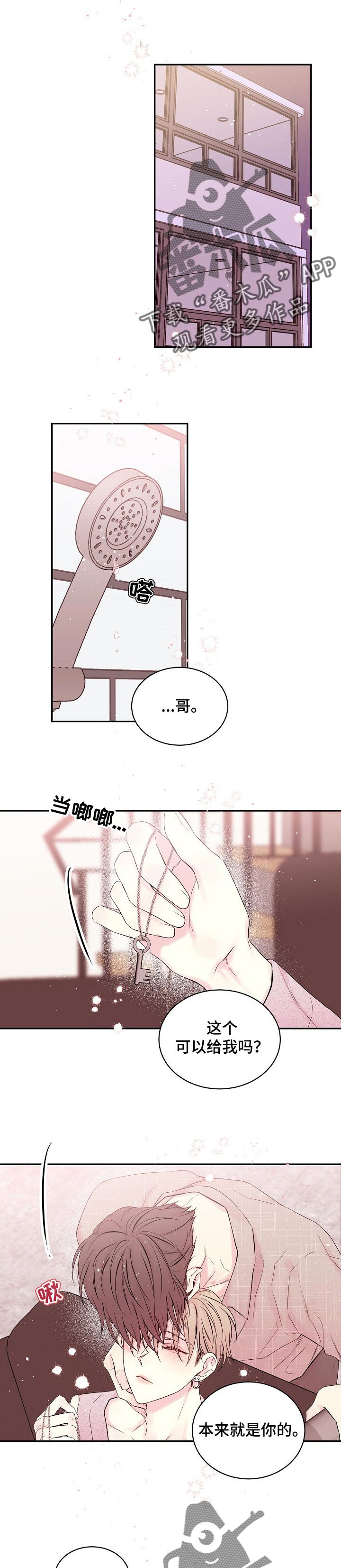 第33章：后悔0