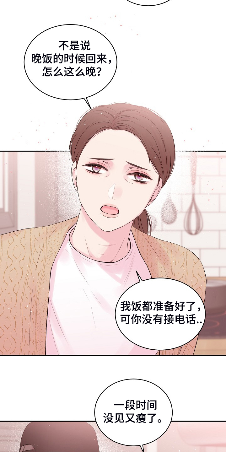 第72章：不要他们的钱12