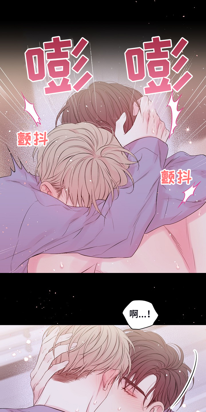 第70章：开快车了6