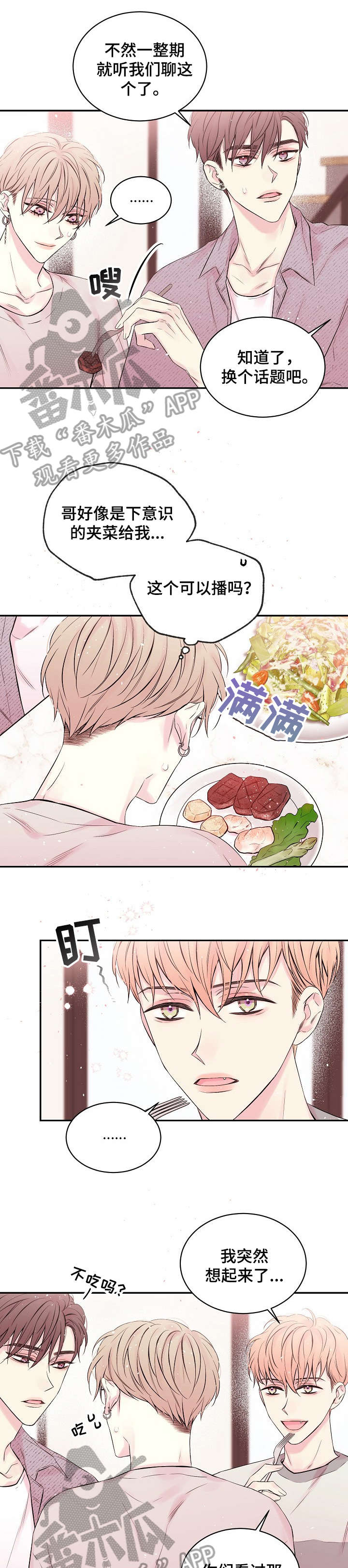 第17章：话题6