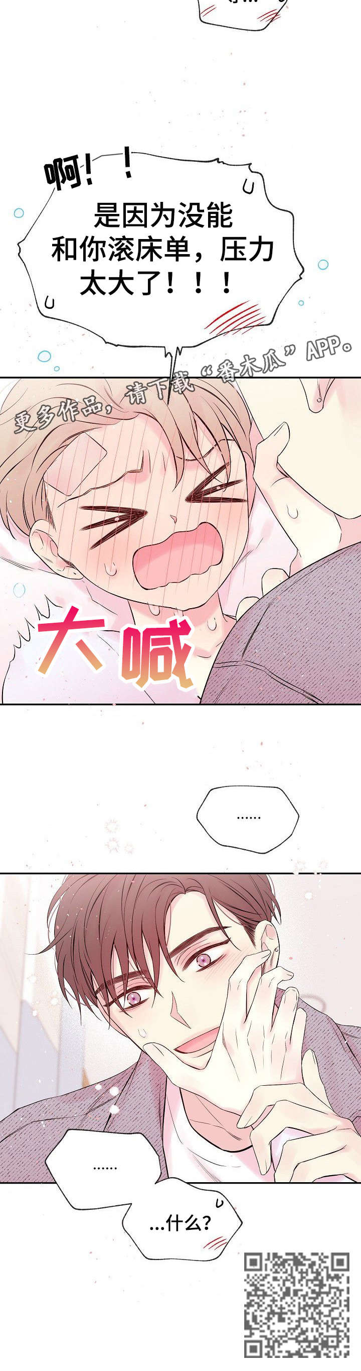 第10章：跟我说2