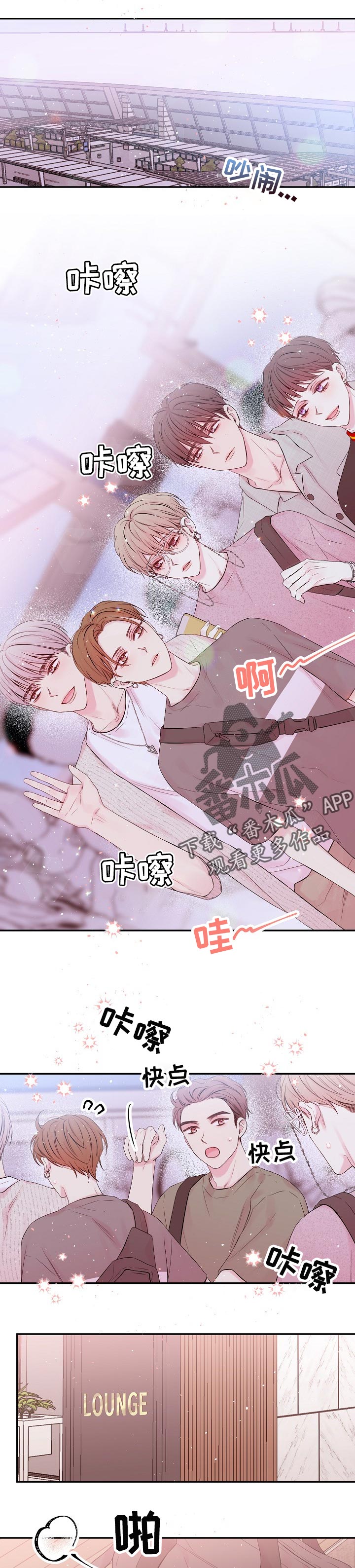 第44章：只有我们两个？0