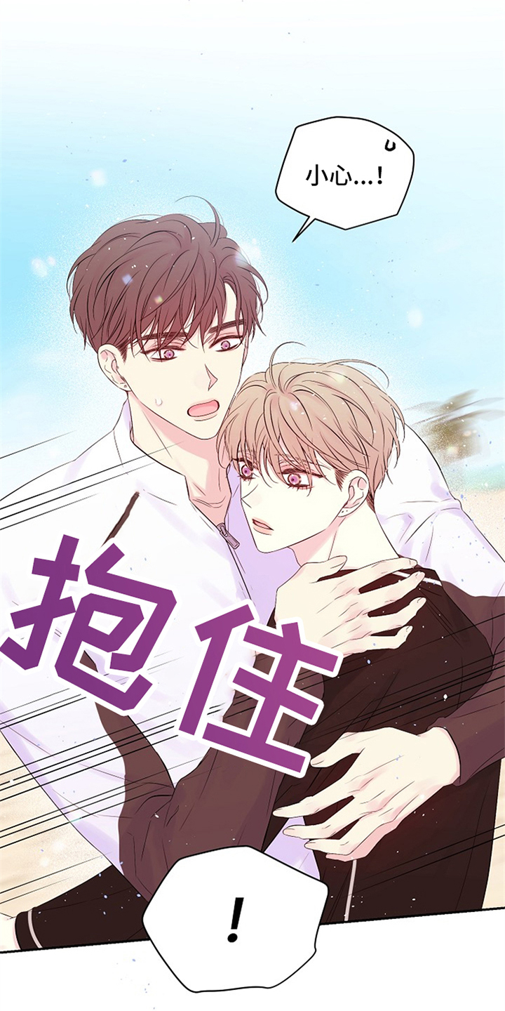 第88章：只有我们11